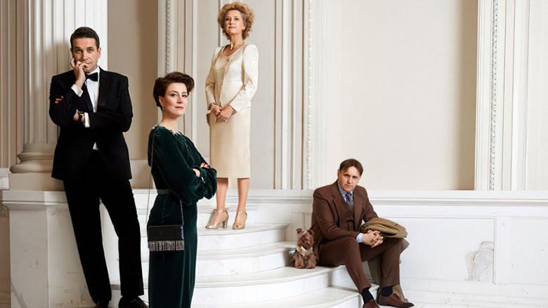 кадр из фильма Сваты