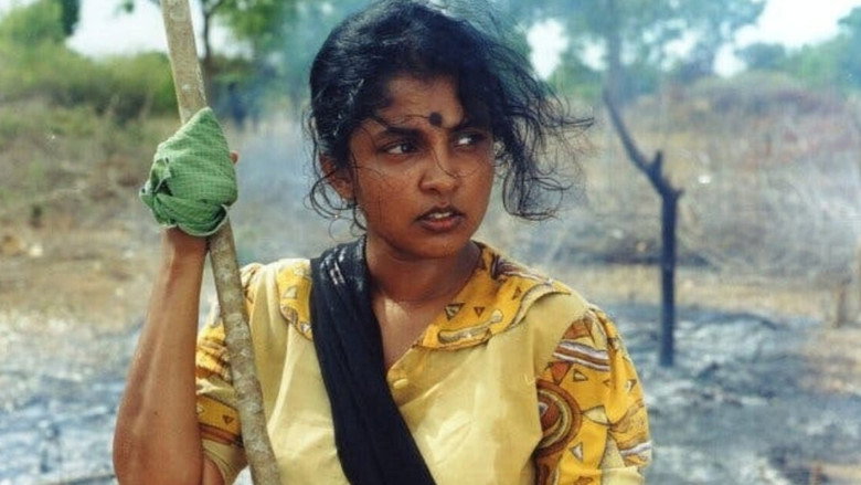 кадр из фильма මේ මගේ සඳයි