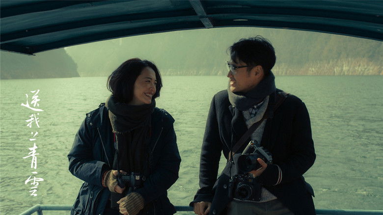 кадр из фильма Полет в небесные просторы