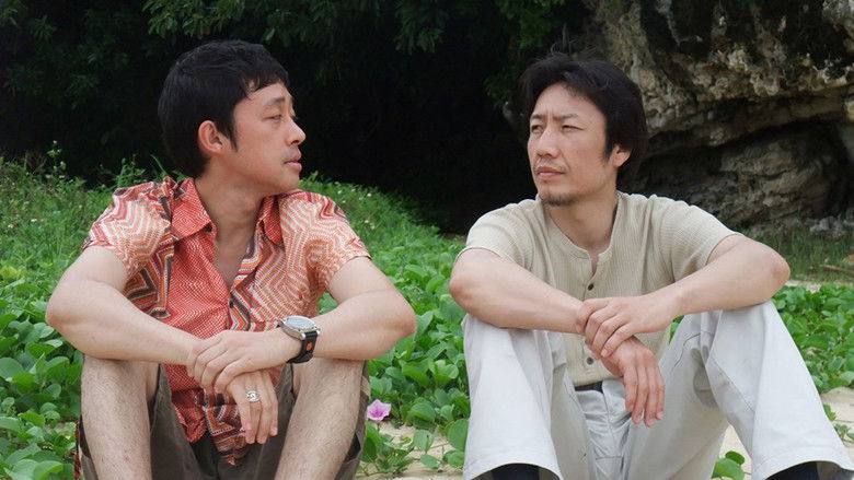 кадр из фильма 空に咲く愛の地図