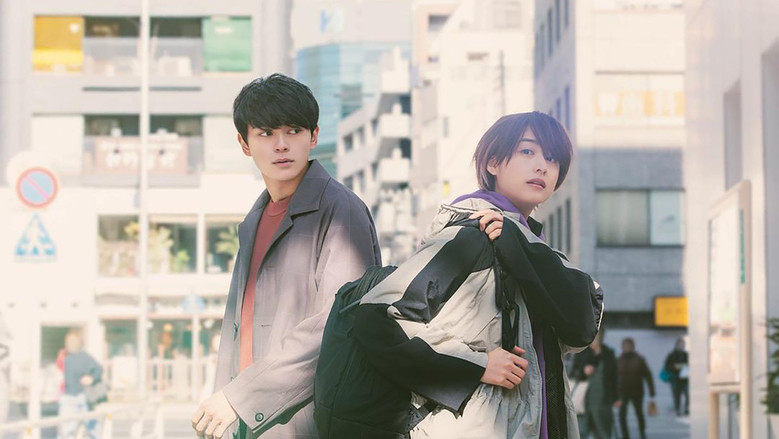 кадр из фильма あと3回、君に会える