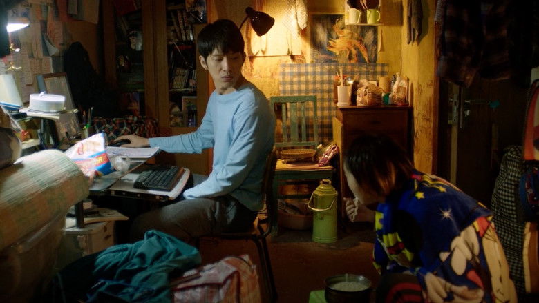 кадр из фильма Мы и они