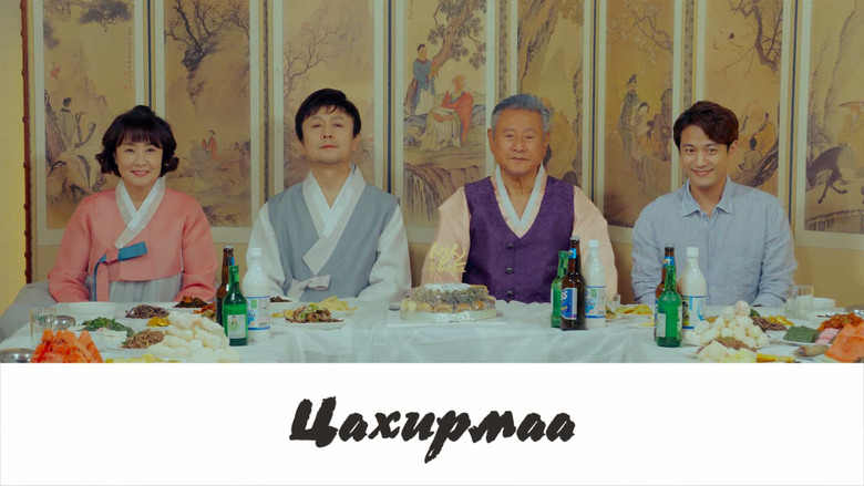 кадр из фильма 동백