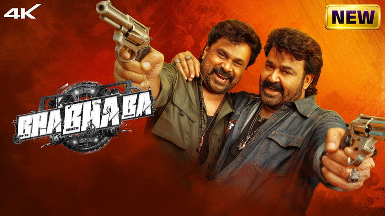 кадр из фильма ഭ. ഭ. ബ.