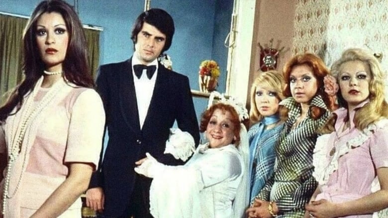 кадр из фильма Ah Nerede