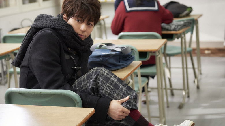 кадр из фильма プリンシパル 恋する私はヒロインですか？