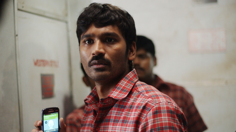 кадр из фильма தொடரி