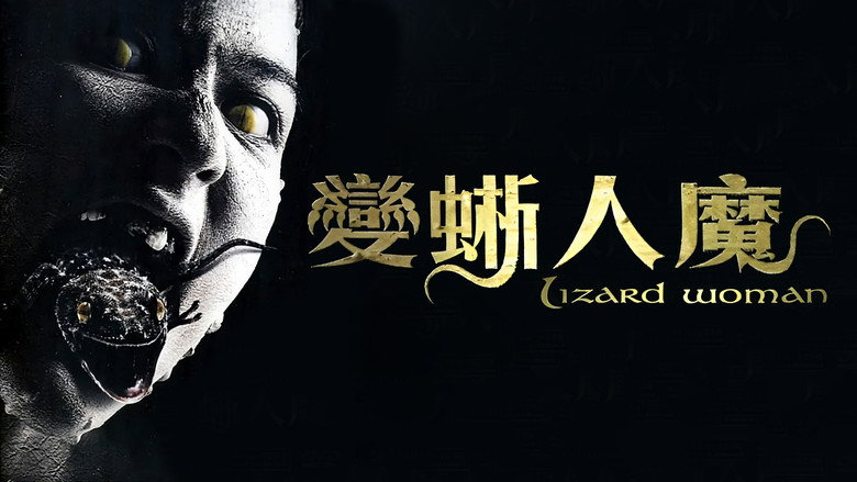 кадр из фильма ตุ๊กแกผี