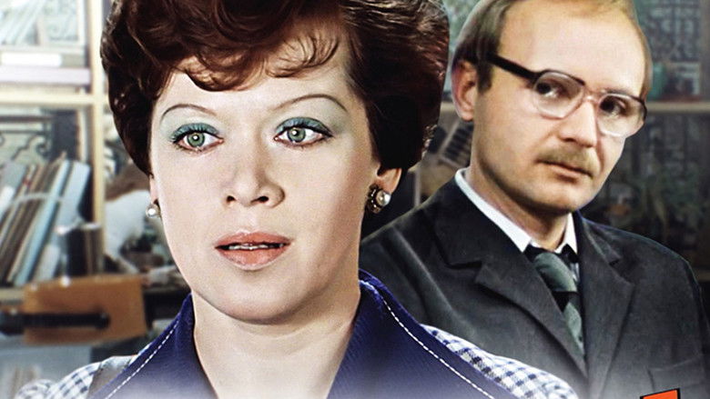 кадр из фильма Служебный роман