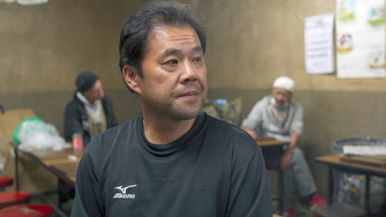 кадр из фильма 蒸発