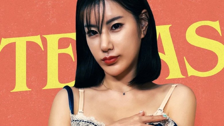 кадр из фильма 전설의 텍사스 일공주