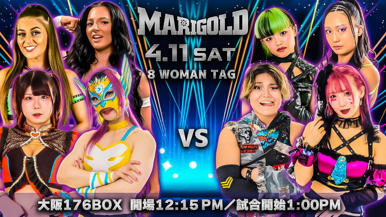 кадр из фильма Marigold Spring Victory Series 2026 ~ Day 10