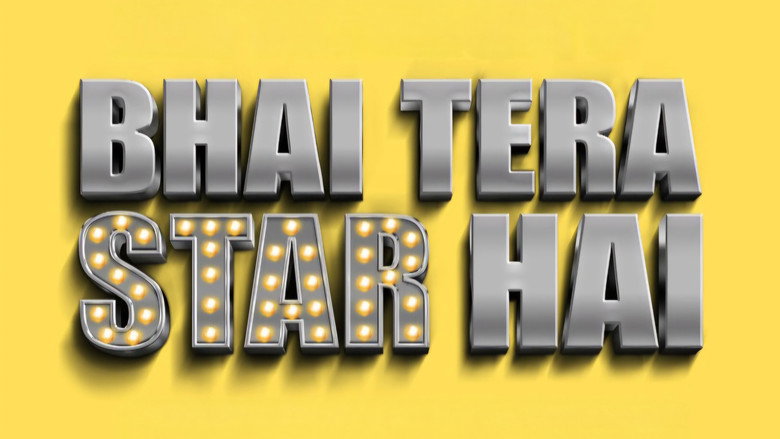 кадр из фильма Bhai Tera Star Hai