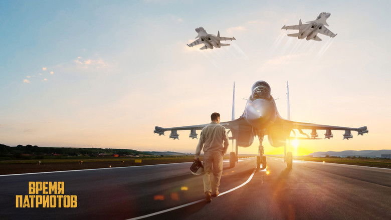 кадр из фильма Время патриотов