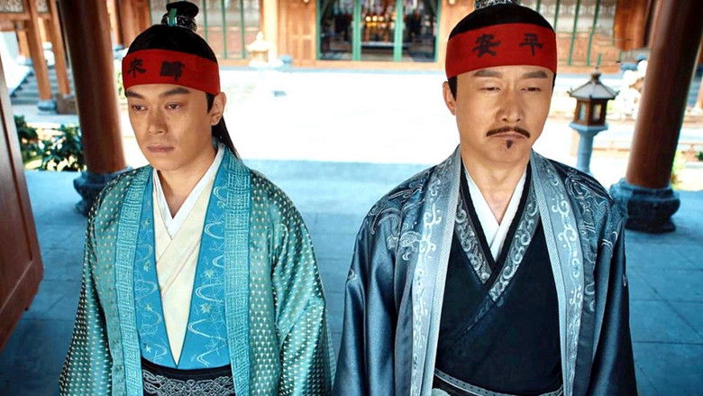 кадр из фильма 赘婿之吉兴高照