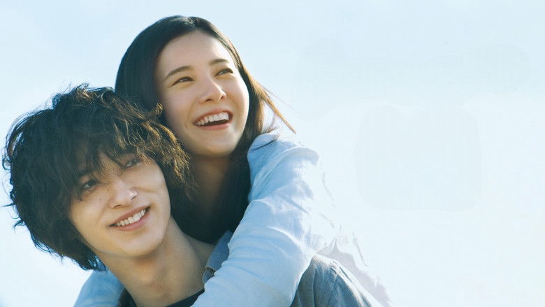 кадр из фильма Для твоих глаз