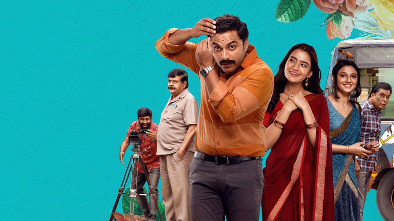 кадр из фильма అశోక వనంలో అర్జున కళ్యాణం