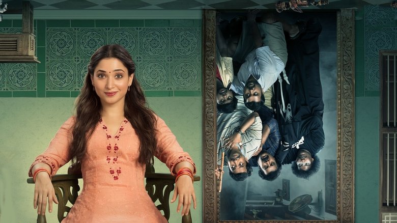 кадр из фильма பெட்ரோமாக்ஸ்