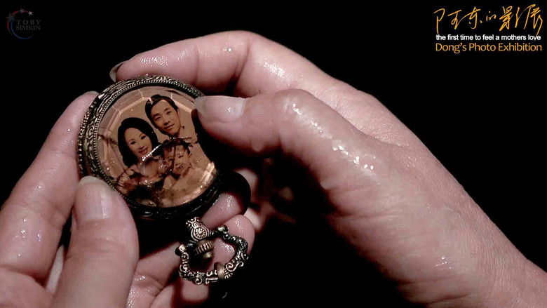 кадр из фильма Dong's Photo Exhibition