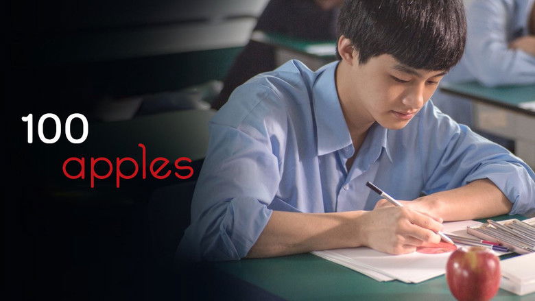 кадр из фильма 蘋果男孩