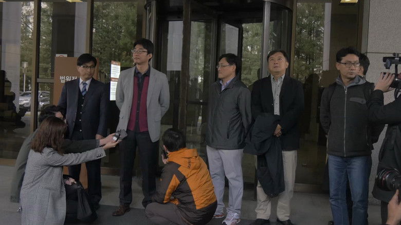 кадр из фильма 7년-그들이 없는 언론