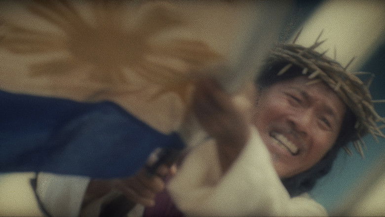 кадр из фильма Cinemartyrs