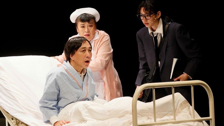 кадр из фильма 私の恋人 Beyond