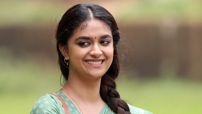 кадр из фильма ரகு தாத்தா