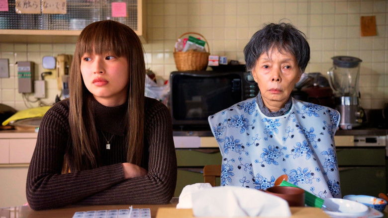 кадр из фильма うぉっしゅ