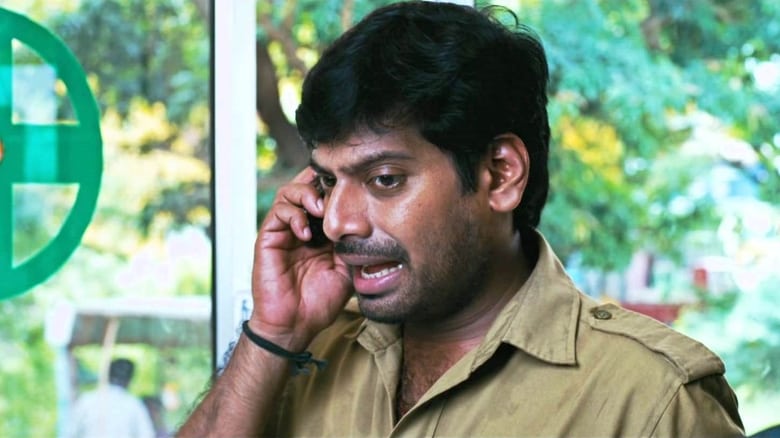 кадр из фильма ராமன் தேடிய சீதை