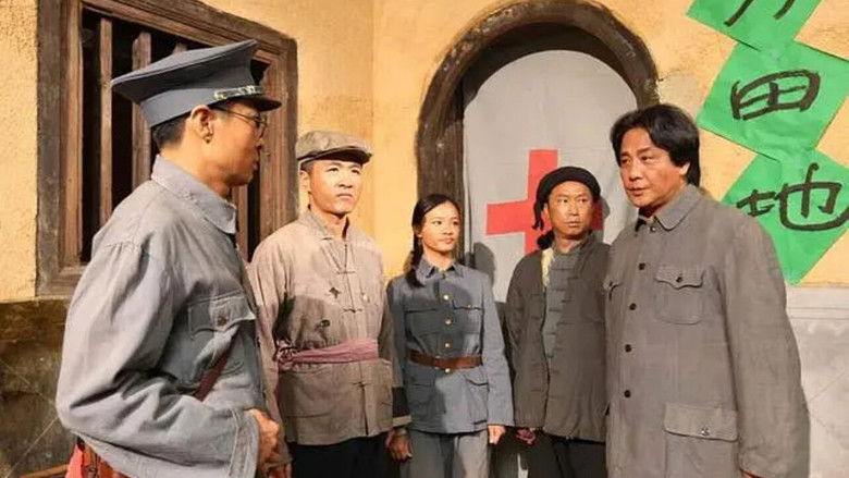 кадр из фильма 红色圩场