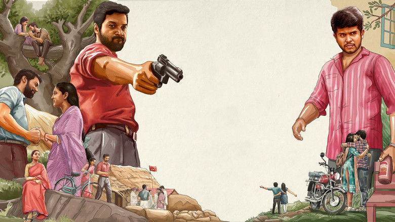 кадр из фильма கதிர்