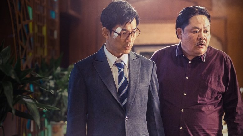 кадр из фильма Три ловца ветра