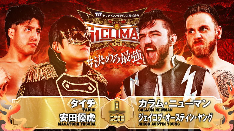 кадр из фильма NJPW G1 Climax 35: Day 12