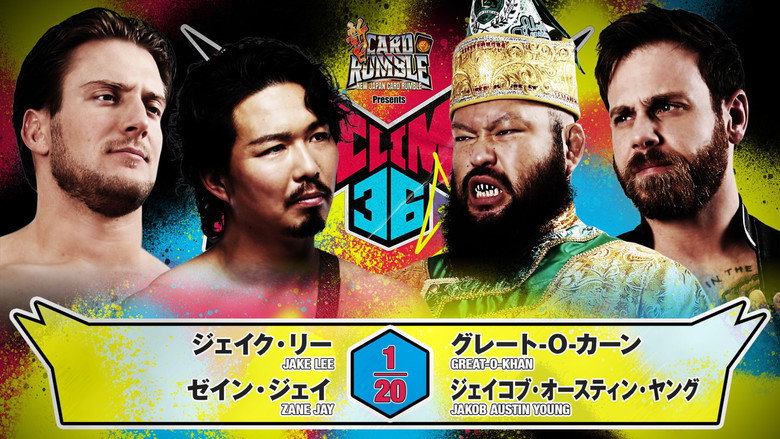 кадр из фильма NJPW G1 Climax 36 - Day 11