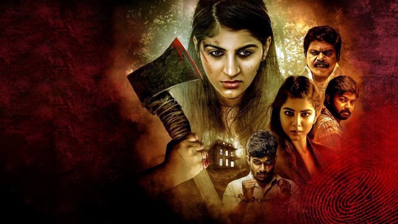 кадр из фильма R23 கிரிமினல்'ஸ் டைரி