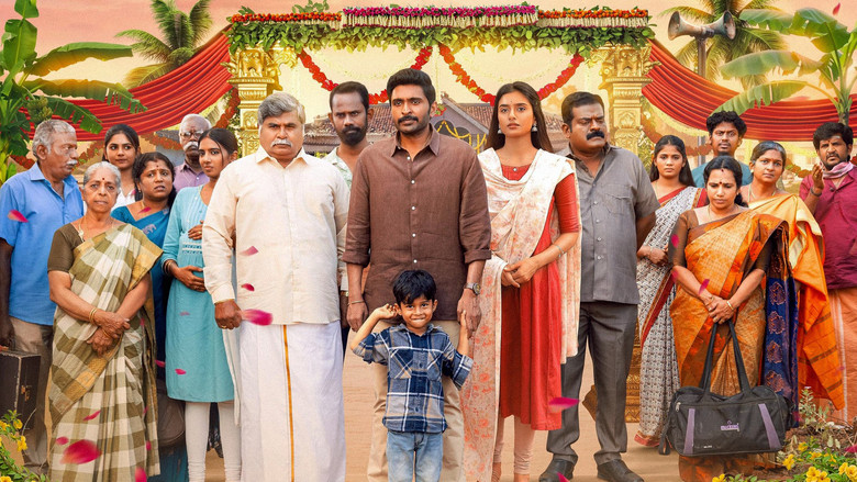 кадр из фильма லவ் மேரேஜ்