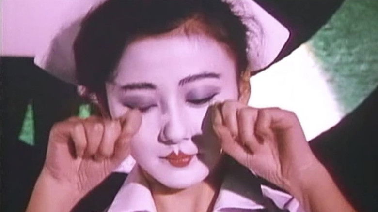 кадр из фильма イヴの濡れてゆく