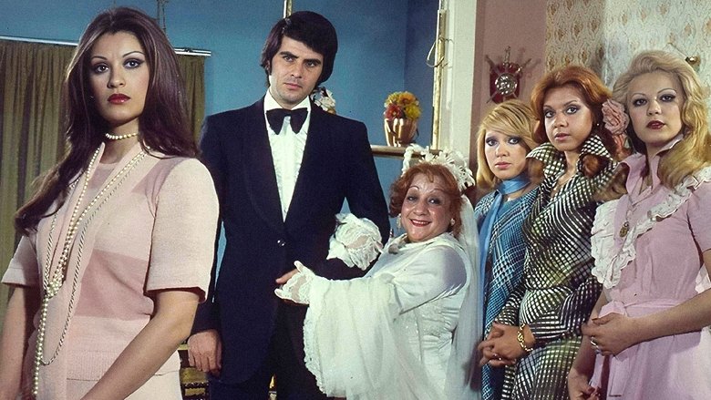 кадр из фильма Ah Nerede