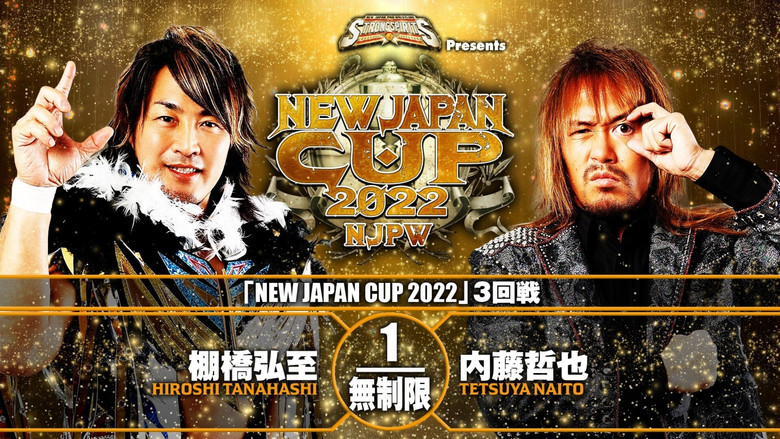 кадр из фильма NJPW New Japan Cup 2022 - Day 9