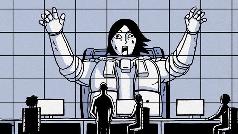 кадр из фильма 4DX 문유