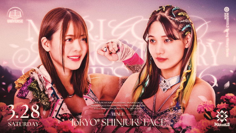 кадр из фильма Marigold Spring Victory Series 2026 ~ Day 6