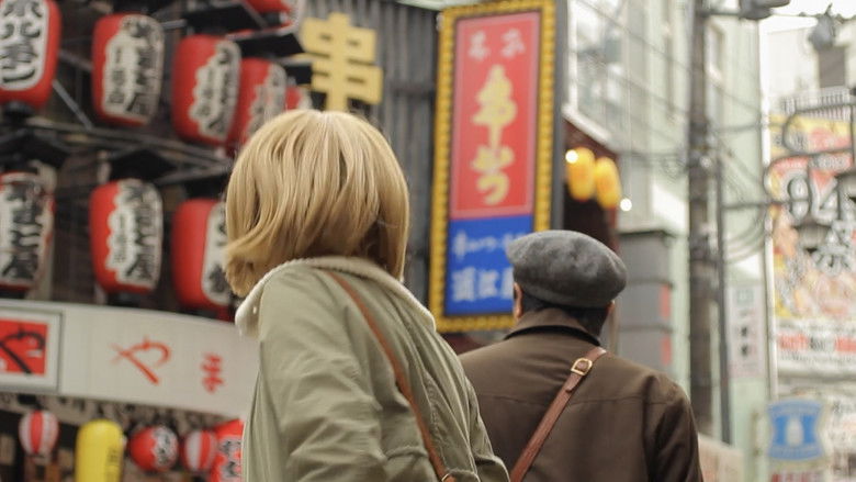 кадр из фильма ソウル・フラワー・トレイン