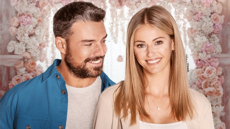 Давай поженимся