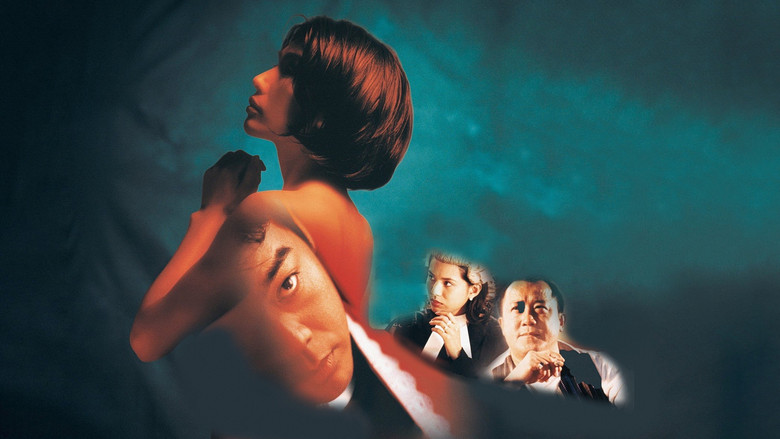 кадр из фильма 最後判決