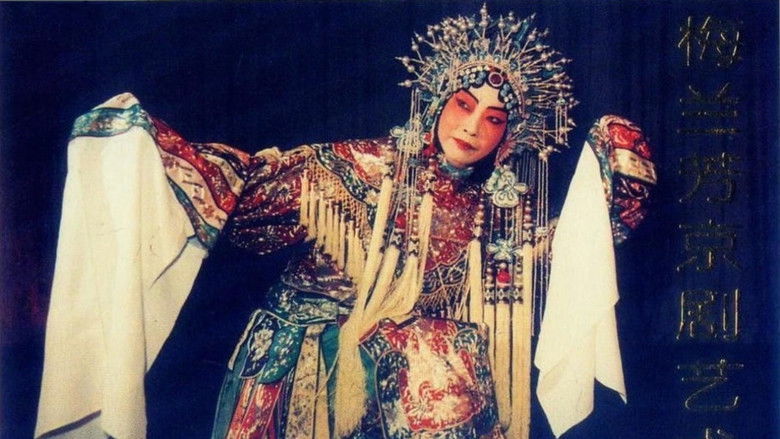 кадр из фильма Мэй Лань-фан