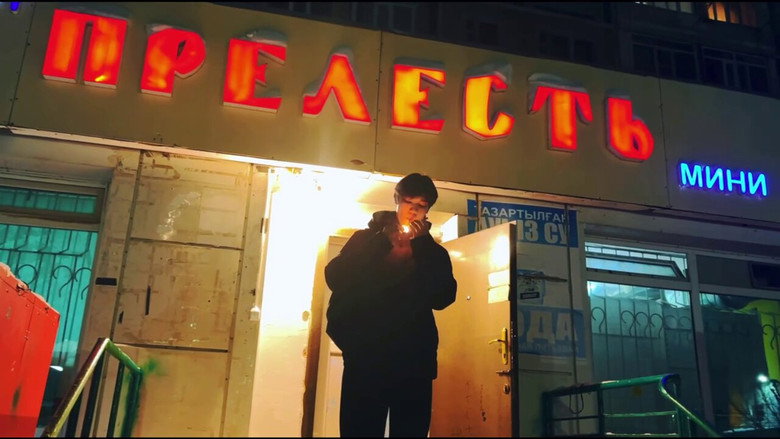 кадр из фильма The Path to a Cigarette