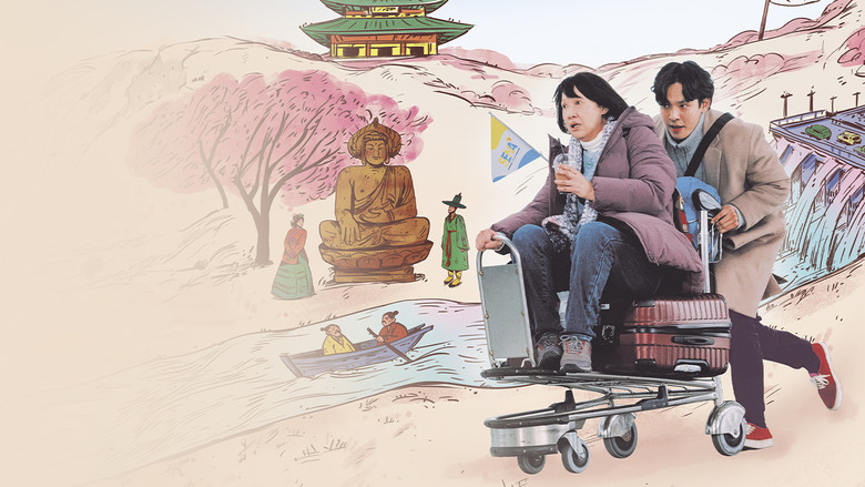 кадр из фильма Отпуск по-корейски