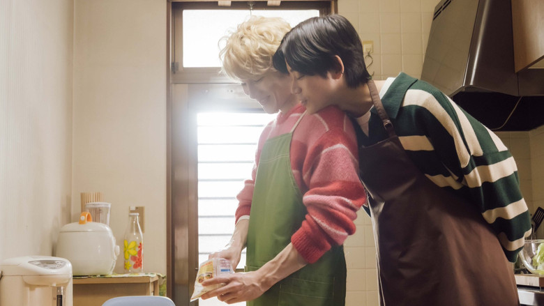 кадр из фильма アキはハルとごはんを食べたい 2杯目！