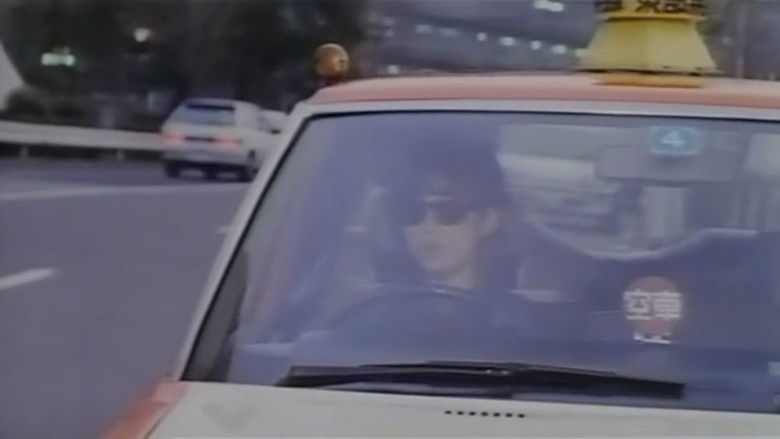 кадр из фильма 地下鉄連続レイプ 制服狩り